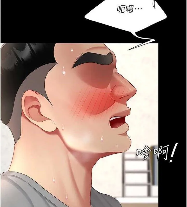 復仇母女丼 - 第103話-外遇現場搖滾區 - page 120
