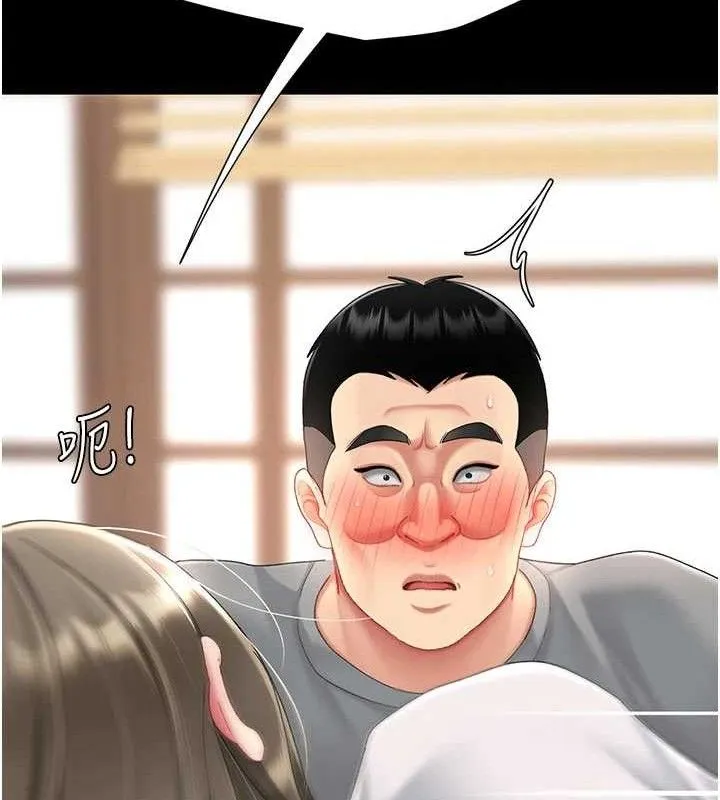 復仇母女丼 - 第103話-外遇現場搖滾區 - page 131