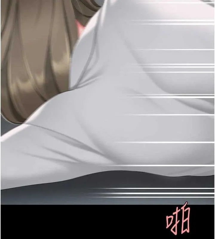 復仇母女丼 - 第103話-外遇現場搖滾區 - page 132