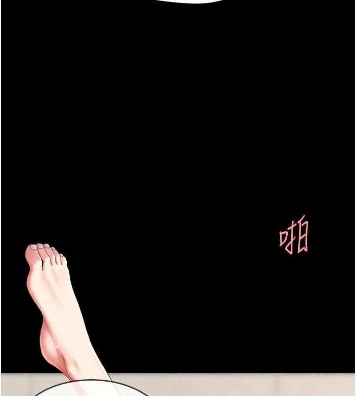 復仇母女丼 - 第103話-外遇現場搖滾區 - page 137