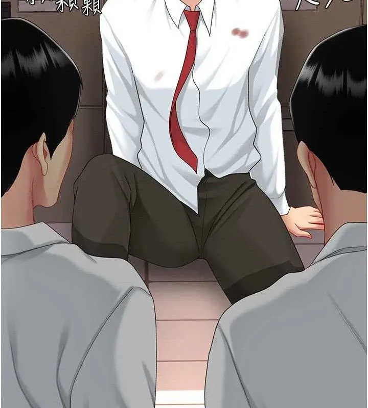復仇母女丼 - 第103話-外遇現場搖滾區 - page 149