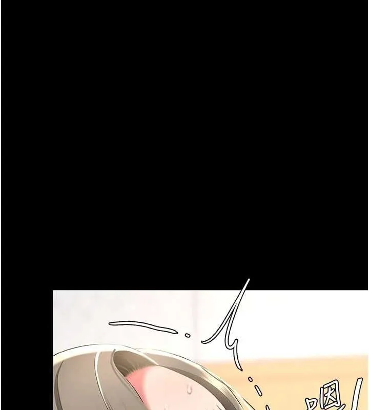 復仇母女丼 - 第103話-外遇現場搖滾區 - page 169
