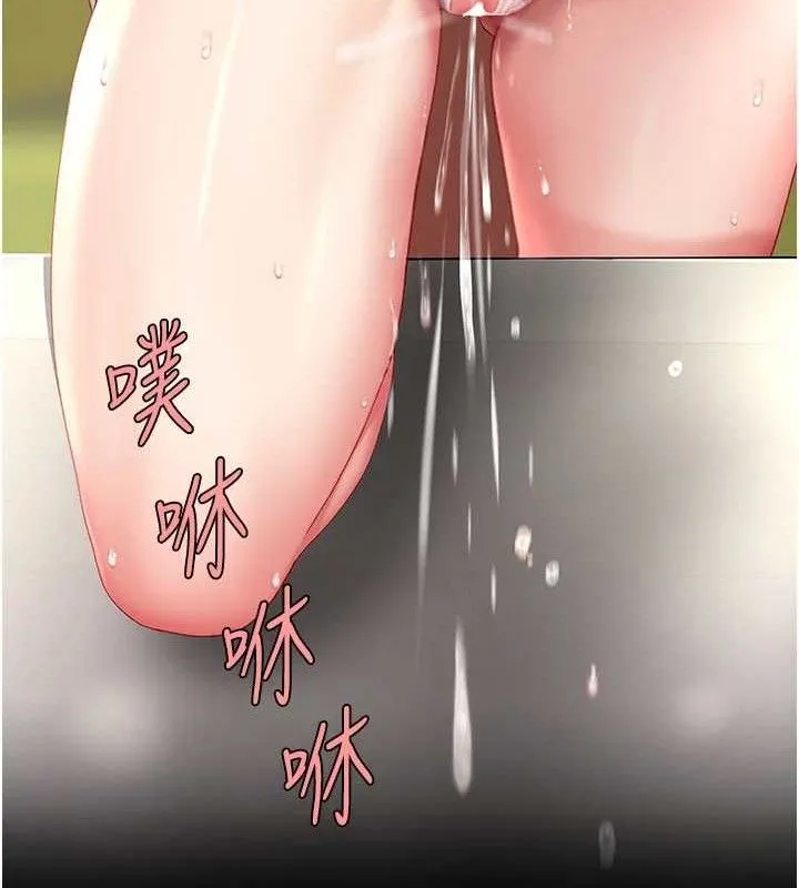 復仇母女丼 - 第103話-外遇現場搖滾區 - page 174