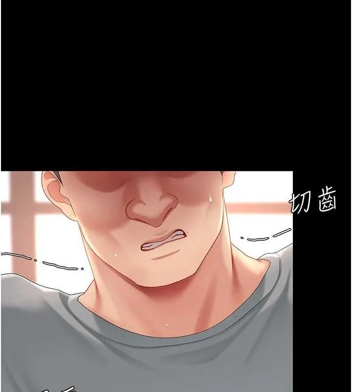 復仇母女丼 - 第103話-外遇現場搖滾區 - page 186