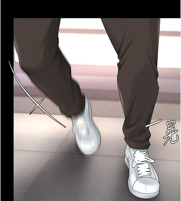 復仇母女丼 - 第103話-外遇現場搖滾區 - page 195