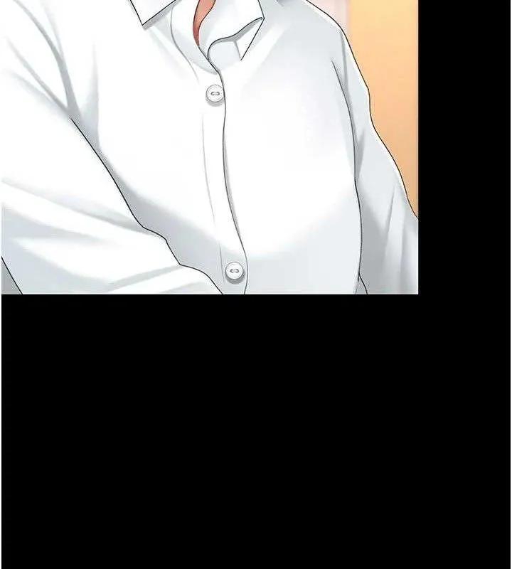 復仇母女丼 - 第103話-外遇現場搖滾區 - page 206