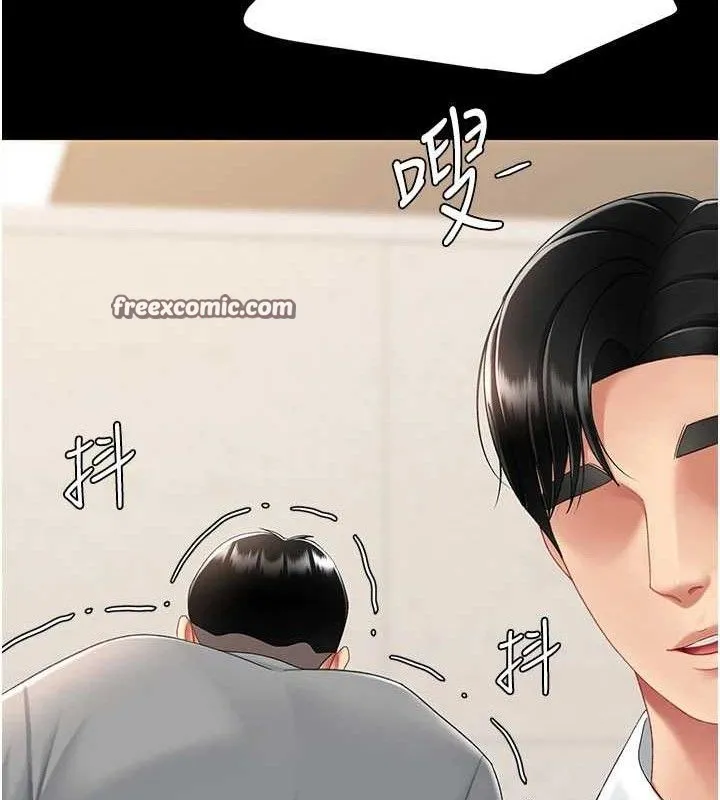 復仇母女丼 - 第103話-外遇現場搖滾區 - page 210