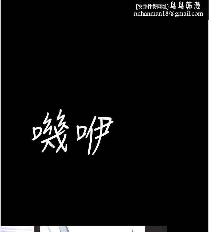 復仇母女丼 - 第140話-從此毫無交集 - page 1