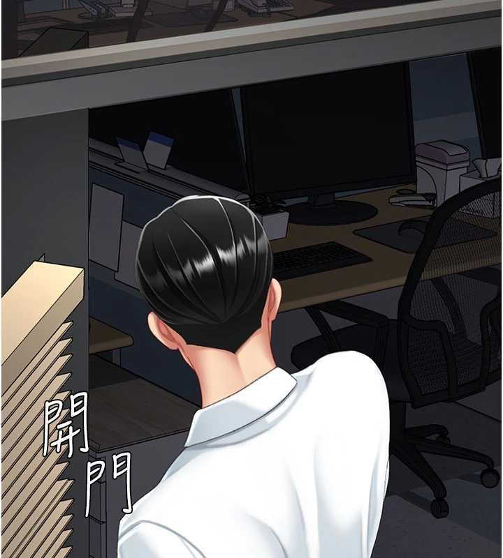 復仇母女丼 - 第140話-從此毫無交集 - page 5