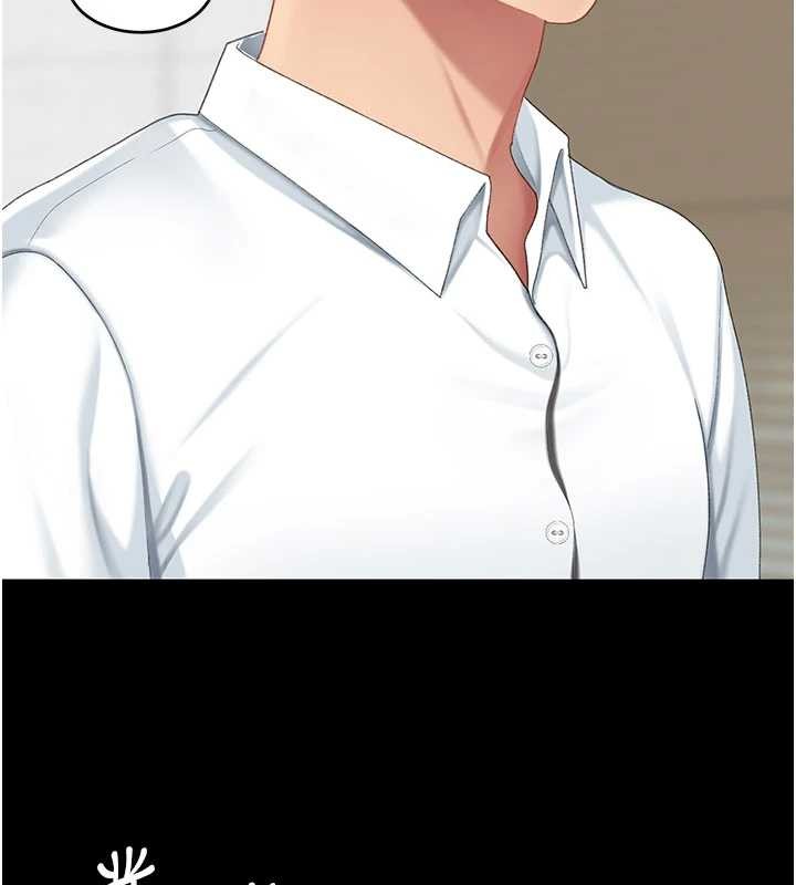 復仇母女丼 - 第140話-從此毫無交集 - page 9