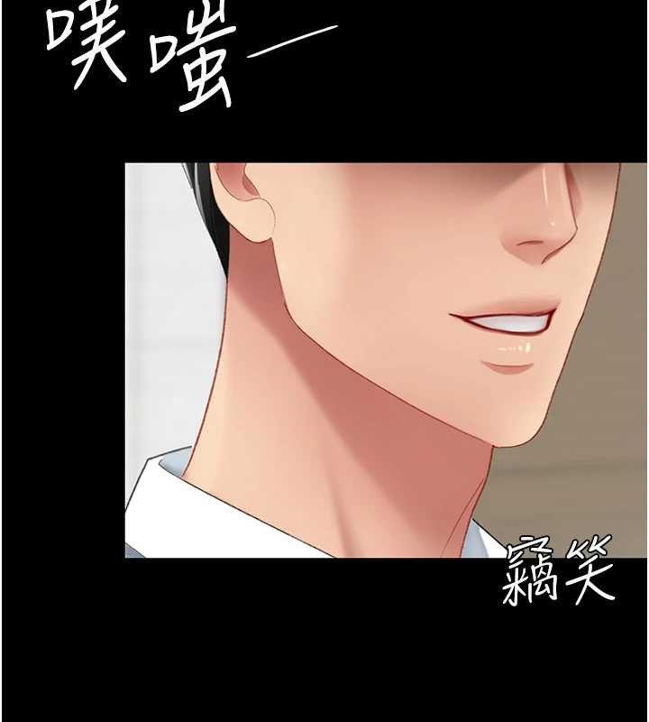 復仇母女丼 - 第140話-從此毫無交集 - page 10
