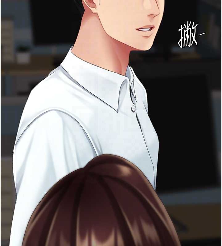 復仇母女丼 - 第140話-從此毫無交集 - page 37