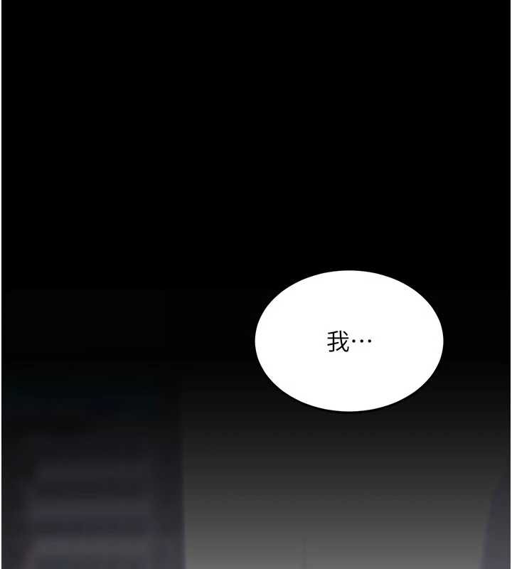 復仇母女丼 - 第140話-從此毫無交集 - page 39