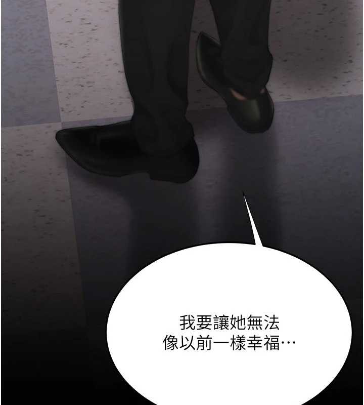 復仇母女丼 - 第140話-從此毫無交集 - page 49