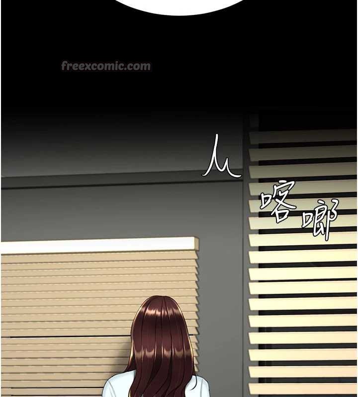 復仇母女丼 - 第140話-從此毫無交集 - page 56