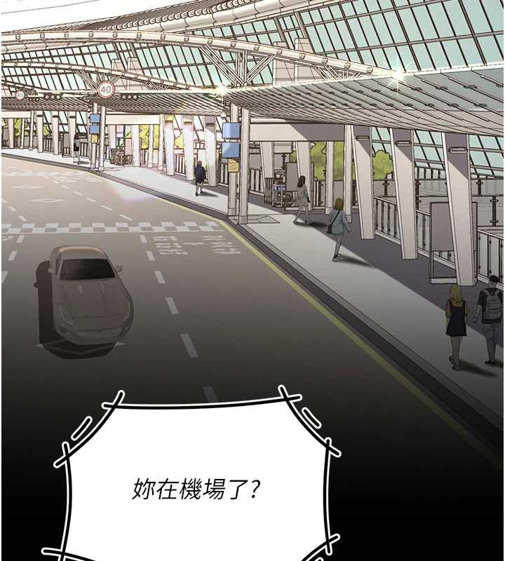復仇母女丼 - 第140話-從此毫無交集 - page 63