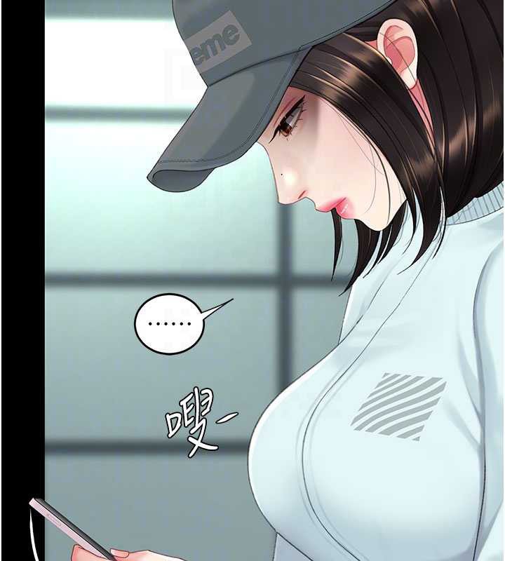 復仇母女丼 - 第140話-從此毫無交集 - page 69