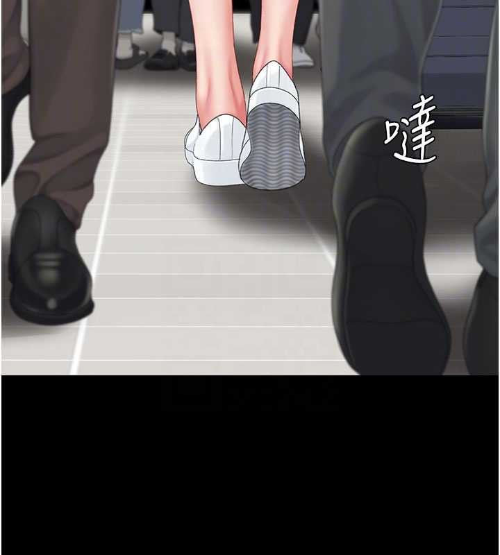 復仇母女丼 - 第140話-從此毫無交集 - page 82