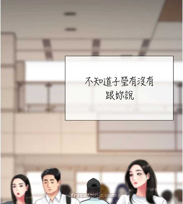 復仇母女丼 - 第140話-從此毫無交集 - page 84