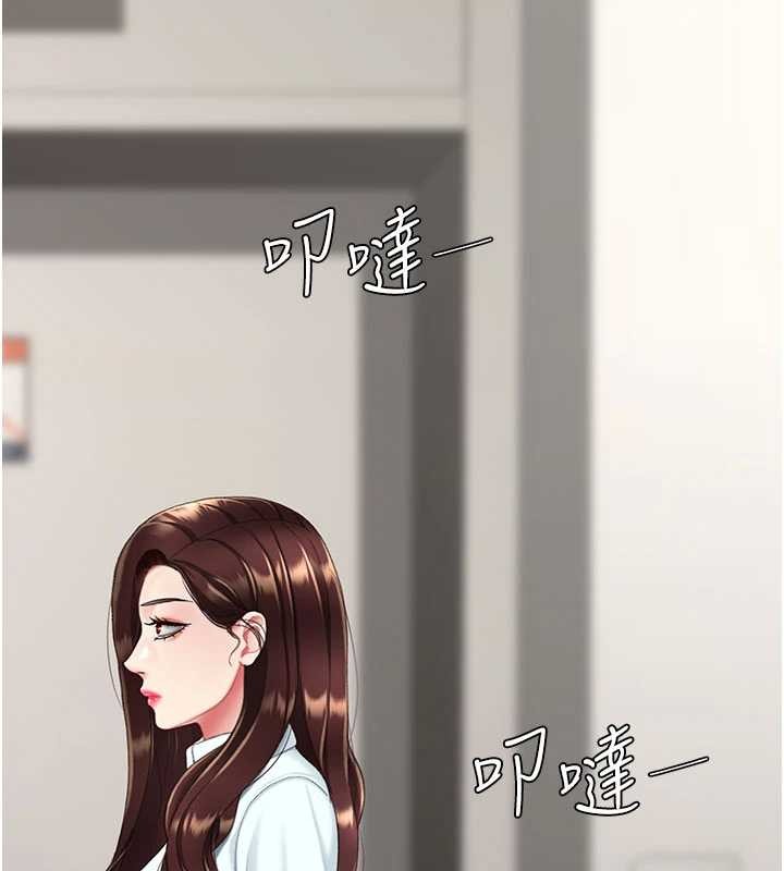 復仇母女丼 - 第140話-從此毫無交集 - page 91