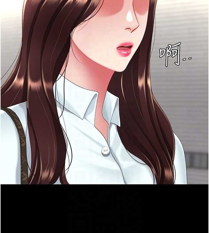 復仇母女丼 - 第140話-從此毫無交集 - page 102