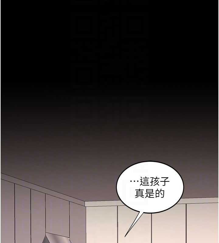 復仇母女丼 - 第140話-從此毫無交集 - page 103