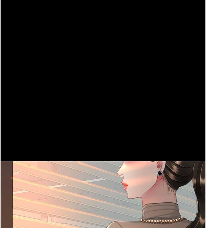 復仇母女丼 - 第140話-從此毫無交集 - page 131