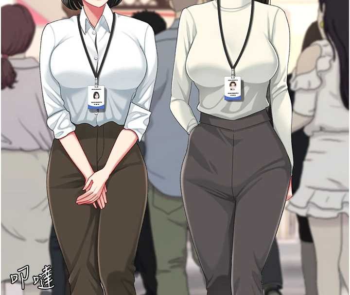 復仇母女丼 - 第140話-從此毫無交集 - page 144