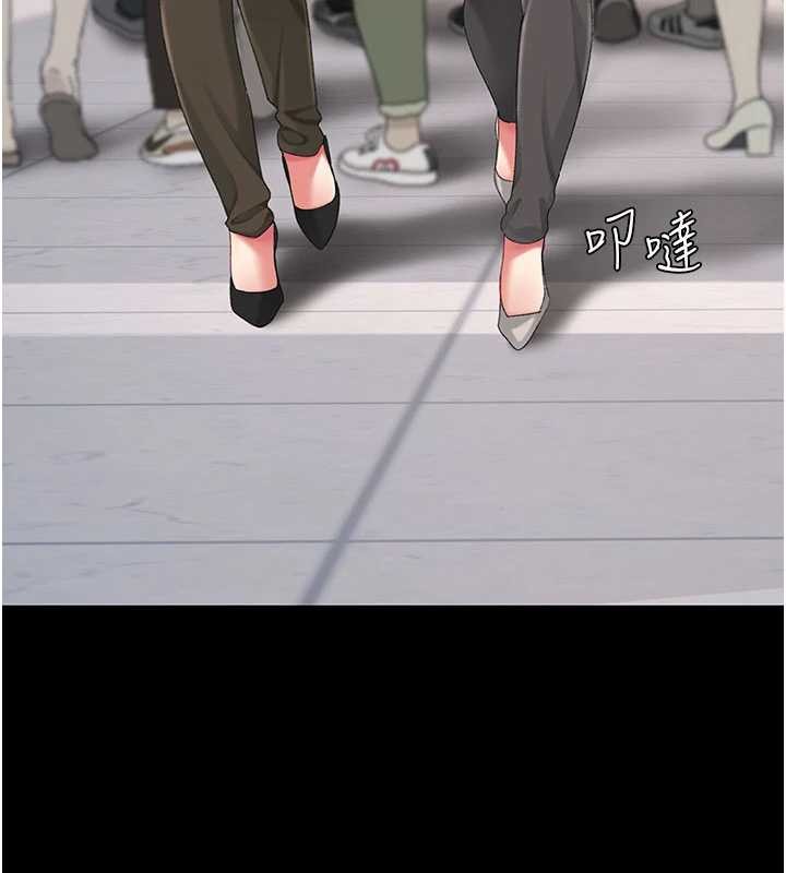 復仇母女丼 - 第140話-從此毫無交集 - page 145
