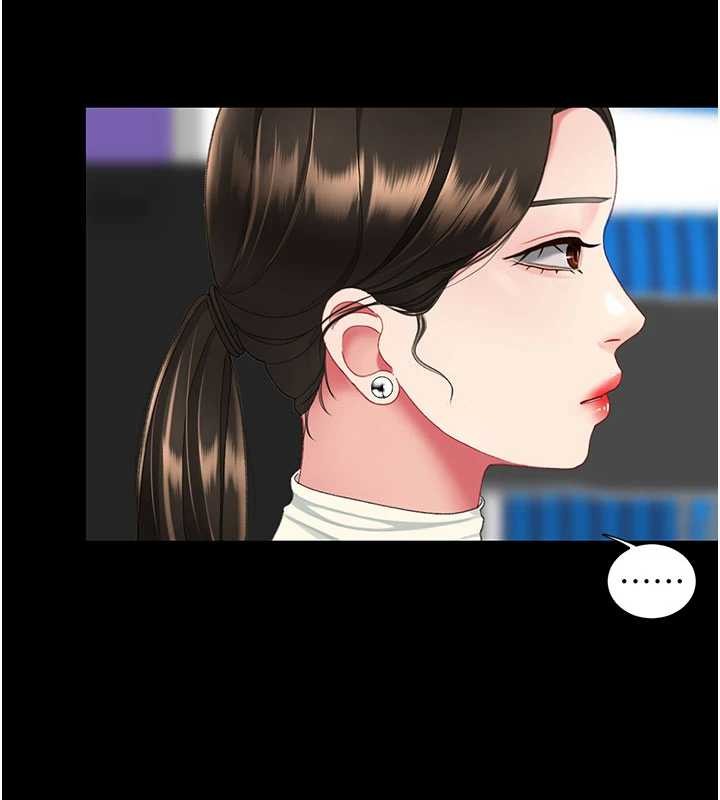 復仇母女丼 - 第140話-從此毫無交集 - page 150