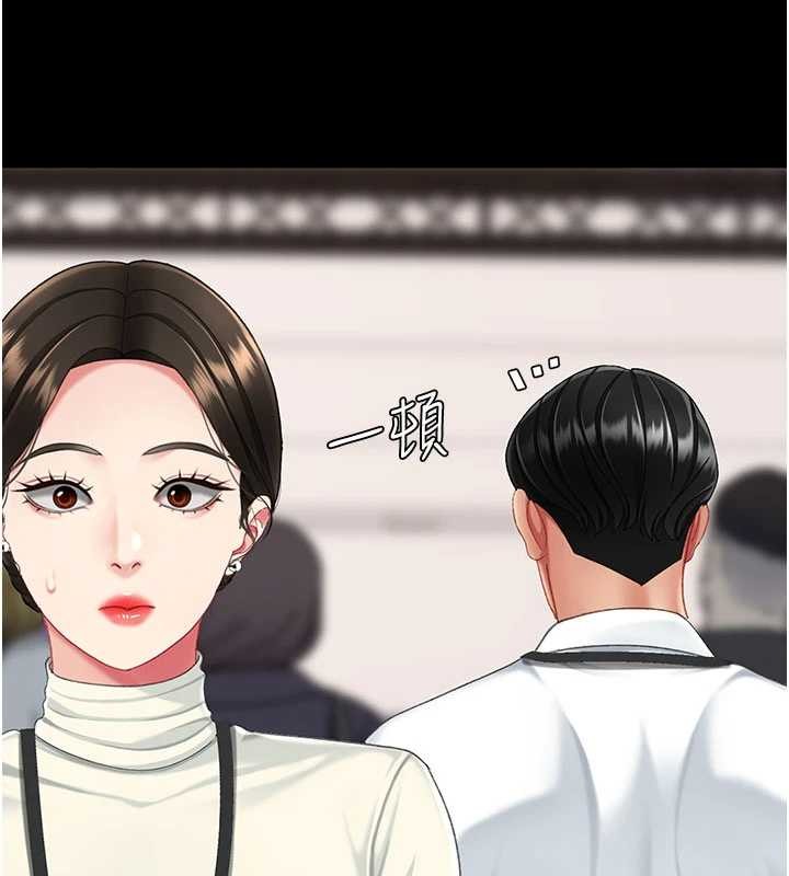 復仇母女丼 - 第140話-從此毫無交集 - page 163