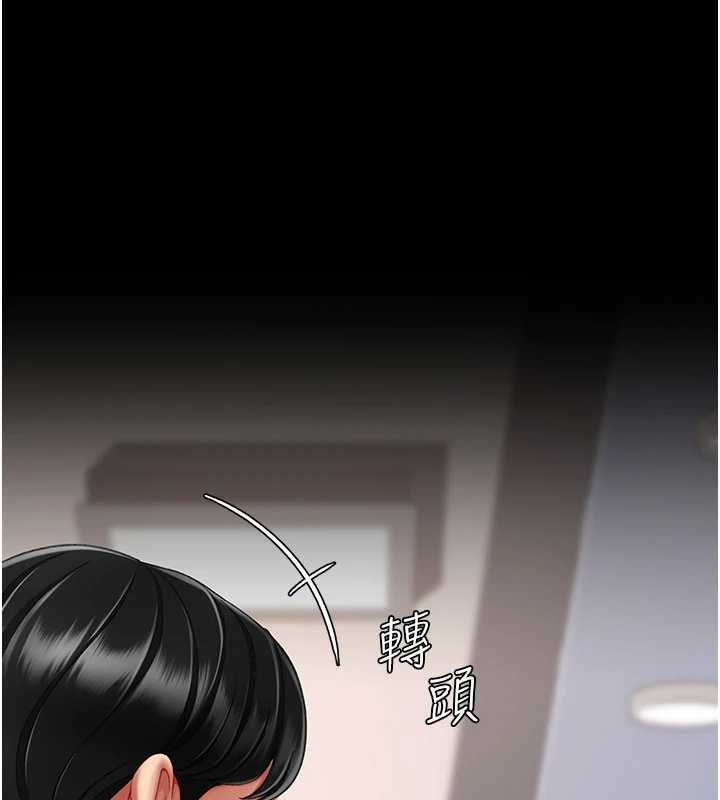 復仇母女丼 - 第140話-從此毫無交集 - page 165