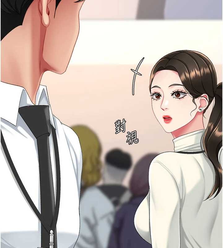 復仇母女丼 - 第140話-從此毫無交集 - page 166