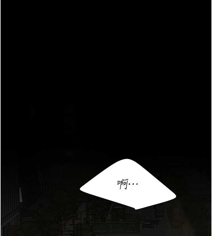 復仇母女丼 - 第140話-從此毫無交集 - page 169