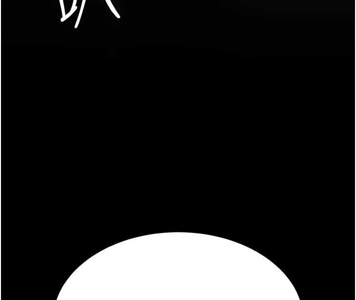 復仇母女丼 - 第140話-從此毫無交集 - page 172