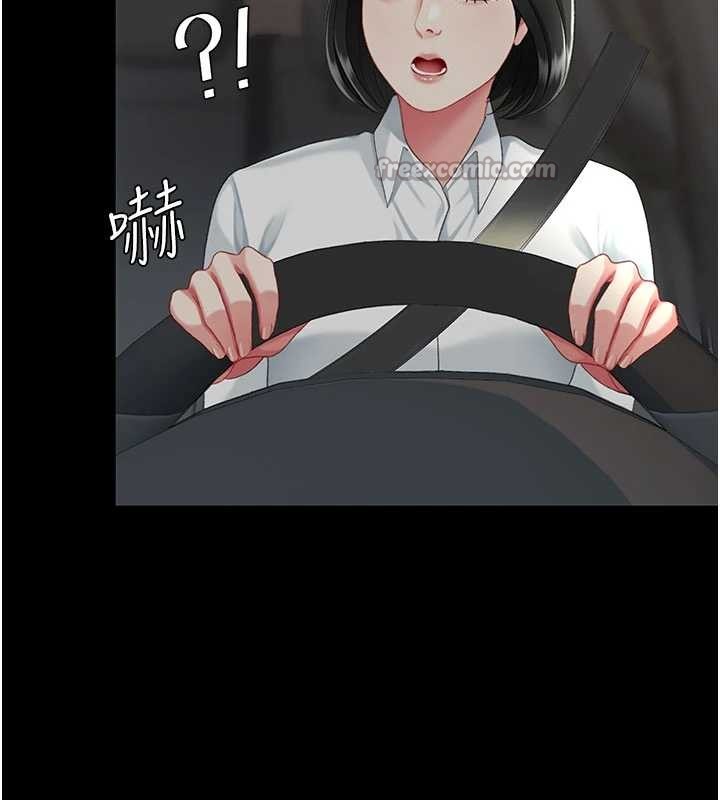 復仇母女丼 - 第140話-從此毫無交集 - page 182