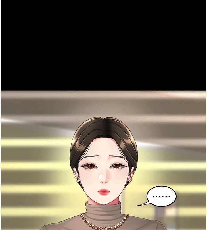 復仇母女丼 - 第140話-從此毫無交集 - page 194