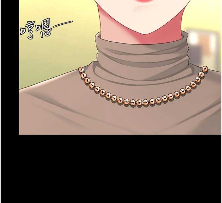 復仇母女丼 - 第140話-從此毫無交集 - page 200