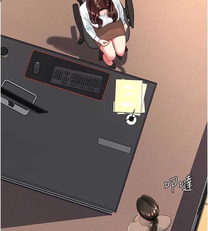 復仇母女丼 - 第140話-從此毫無交集 - page 206