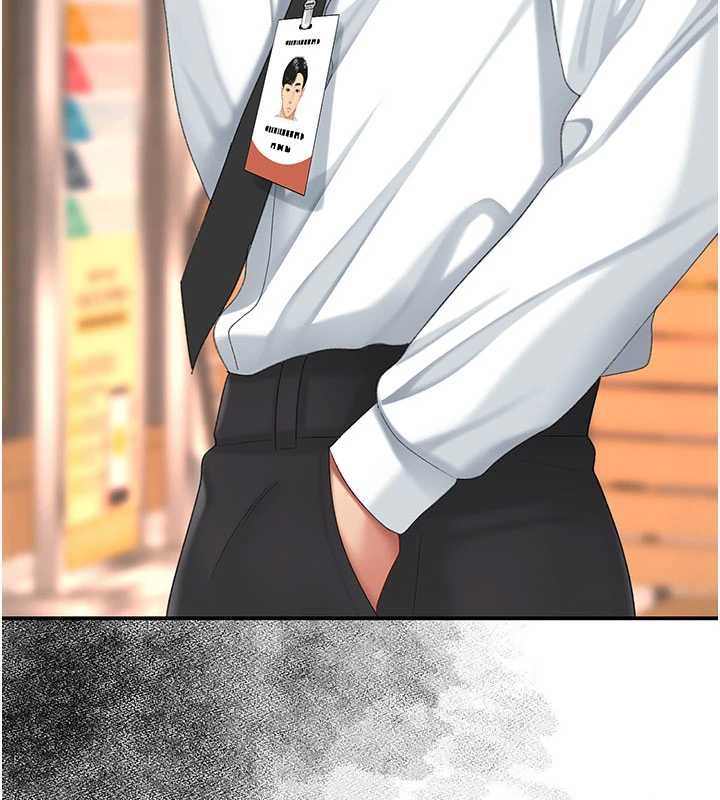 復仇母女丼 - 第140話-從此毫無交集 - page 217