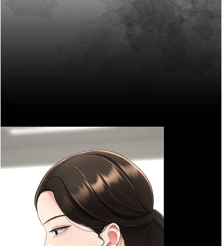 復仇母女丼 - 第140話-從此毫無交集 - page 221
