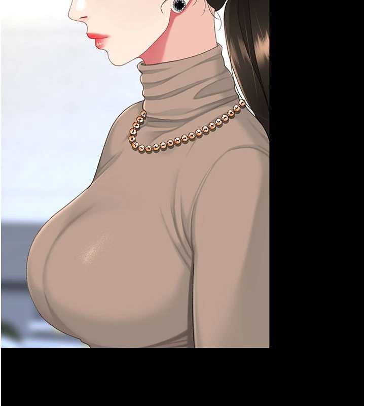 復仇母女丼 - 第140話-從此毫無交集 - page 222