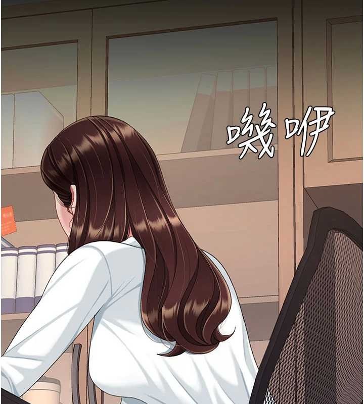 復仇母女丼 - 第140話-從此毫無交集 - page 237