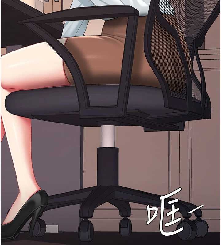 復仇母女丼 - 第140話-從此毫無交集 - page 238