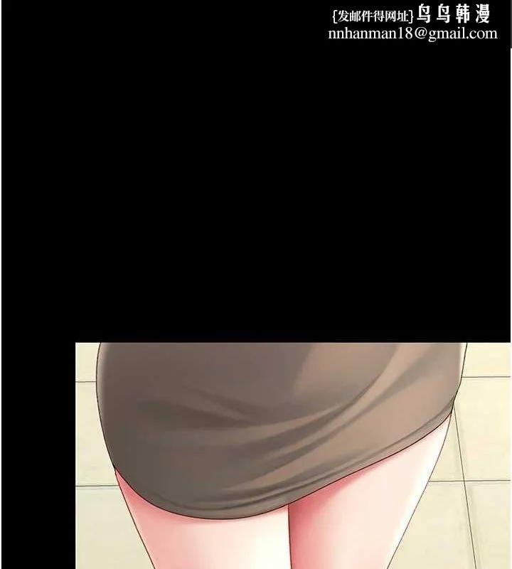 復仇母女丼 - 第99話-我想讓你心情變好 - page 1