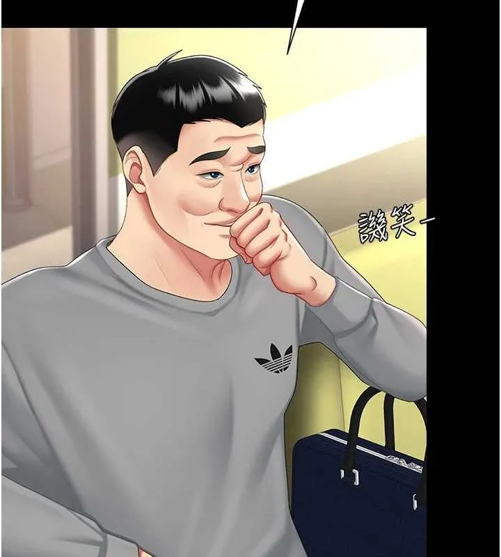 復仇母女丼 - 第99話-我想讓你心情變好 - page 27