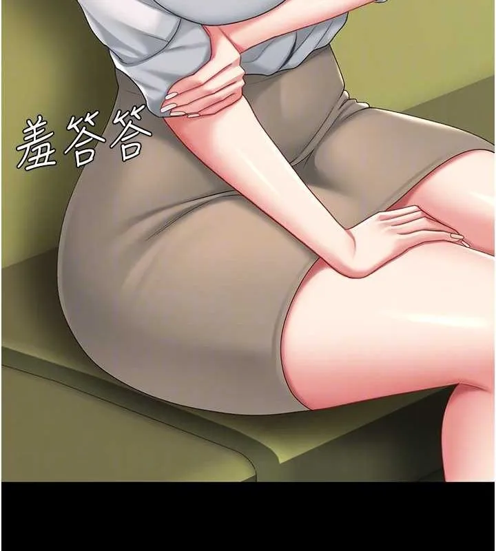 復仇母女丼 - 第99話-我想讓你心情變好 - page 34