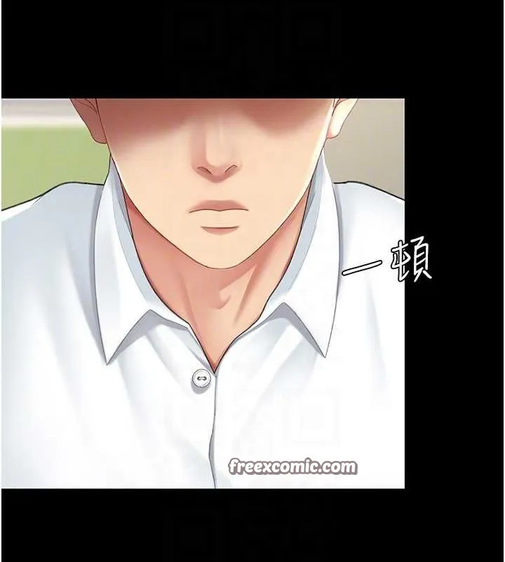 復仇母女丼 - 第99話-我想讓你心情變好 - page 45