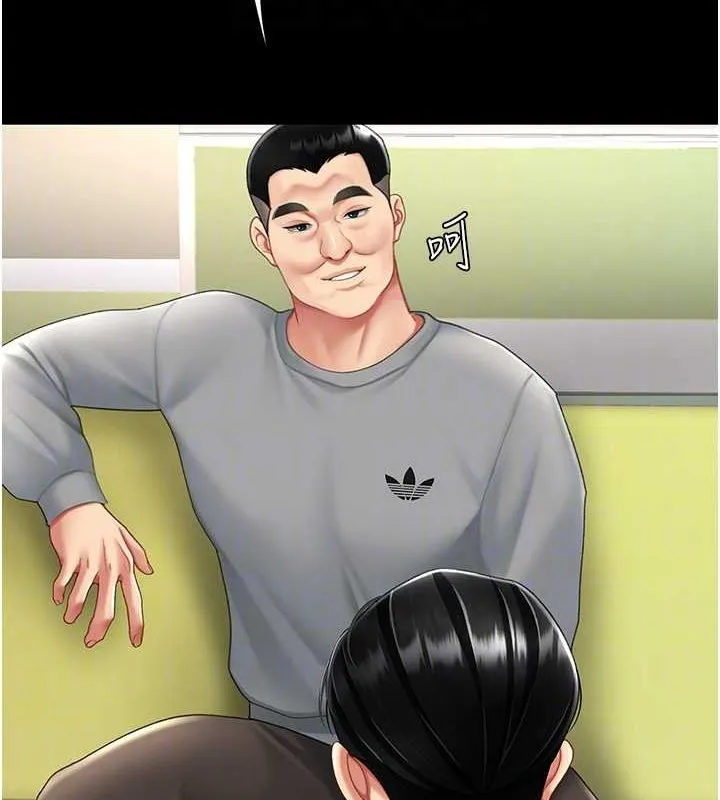 復仇母女丼 - 第99話-我想讓你心情變好 - page 47