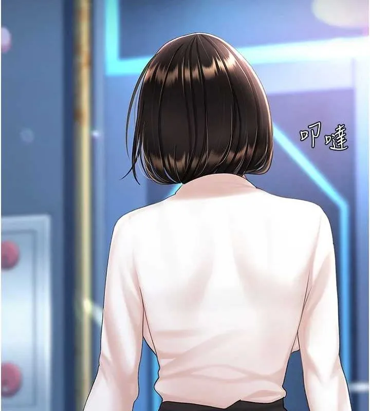 復仇母女丼 - 第99話-我想讓你心情變好 - page 51